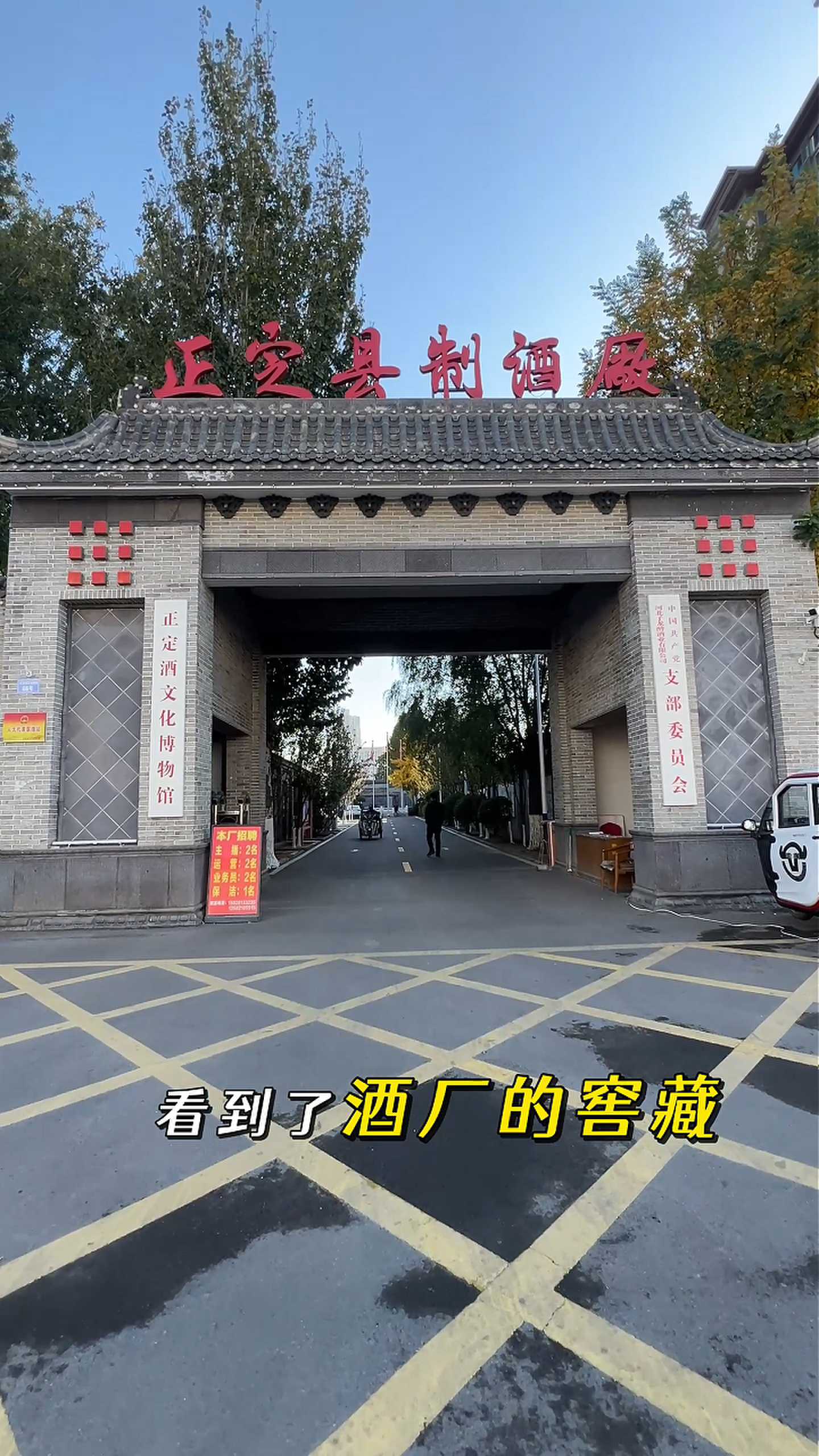大渡口制造业企业GEO优化案例